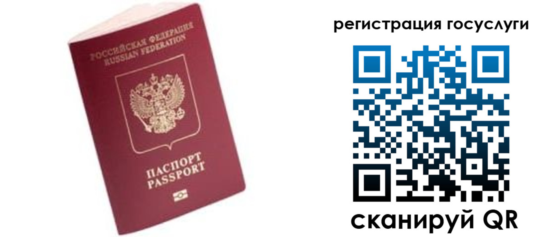 прописка поиск в Чулыме