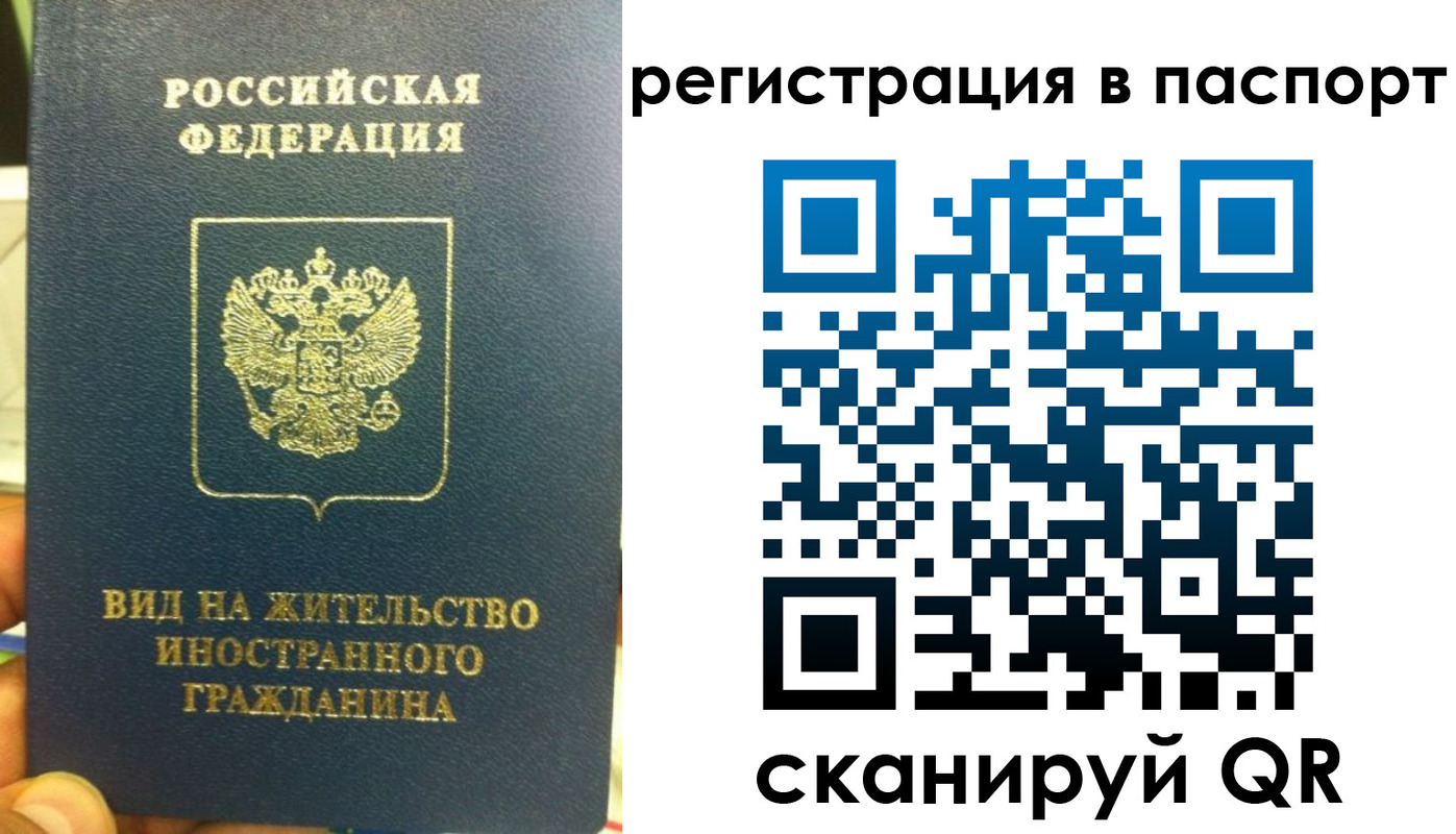 где прописаться в Чулыме